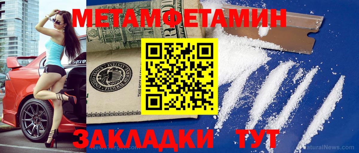 Амфетамин 98%  АМФ  Амфетамин  Вход с VPN  Аша 