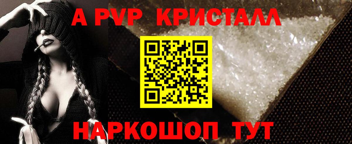 APVP СК КРИС  Alfa_PVP СК КРИС  Вход с VPN  Аша  APVP  Alpha PVP СК КРИС 