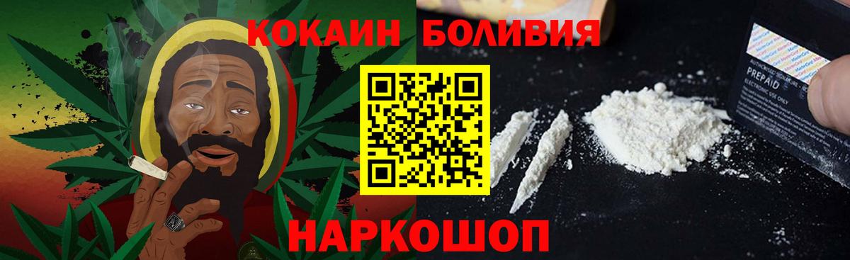 КОКАИН Fish Scale Аша