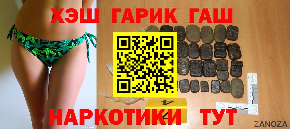 ГАШИШ ice o lator Аша