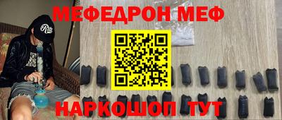 mix Апшеронск