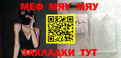 сатива Балашиха