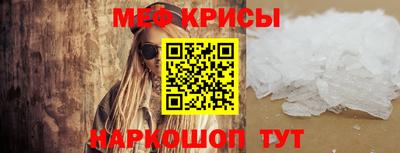 меф VHQ Аргун