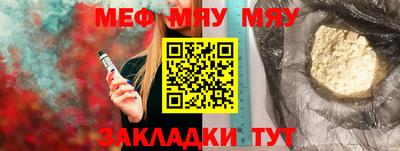 mix Апшеронск