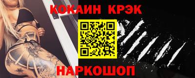 меф VHQ Аргун