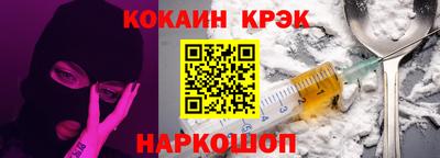 mix Апшеронск