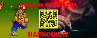 меф VHQ Аргун
