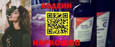 меф VHQ Аргун