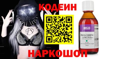 меф VHQ Аргун