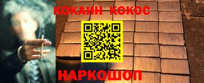 mix Апшеронск