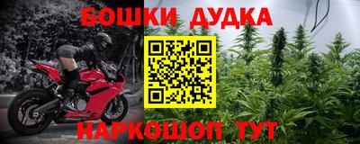 мефедрон Апрелевка