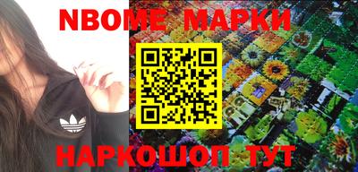 мефедрон Апрелевка