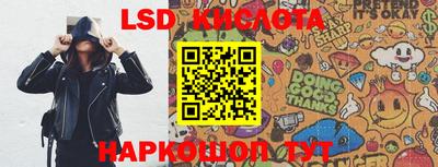 гидропоника Беслан