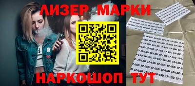 mix Апшеронск