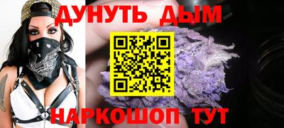 кокаин премиум Бийск