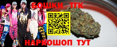 кокаин перу Балаково