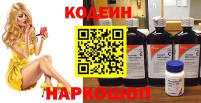 меф VHQ Аргун