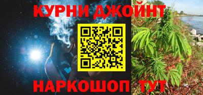 меф VHQ Аргун