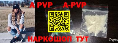 меф VHQ Аргун