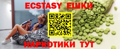 мефедрон Апрелевка