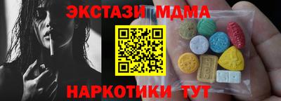 mix Апшеронск
