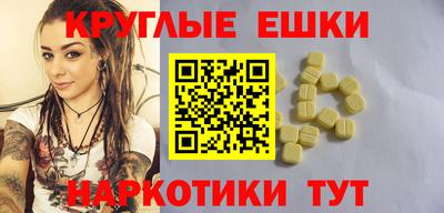 мефедрон Апрелевка