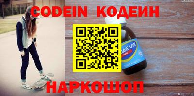 мефедрон Апрелевка