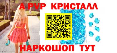 mix Апшеронск