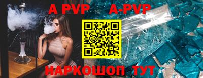 меф VHQ Аргун