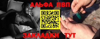 меф VHQ Аргун