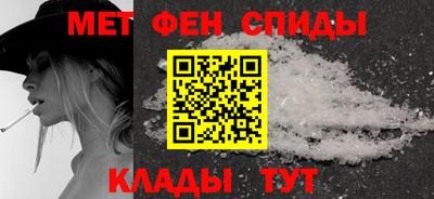 сатива Балашиха