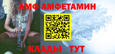 меф VHQ Аргун