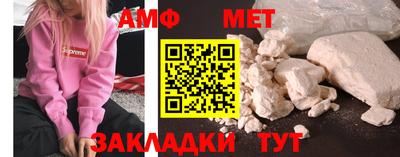 мефедрон Апрелевка