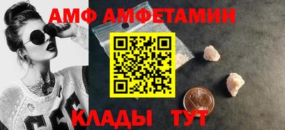 меф VHQ Аргун