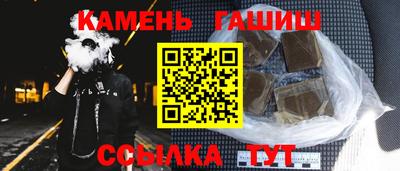меф VHQ Аргун