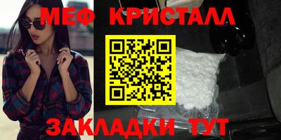 mix Апшеронск
