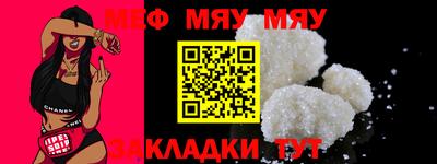мефедрон Апрелевка