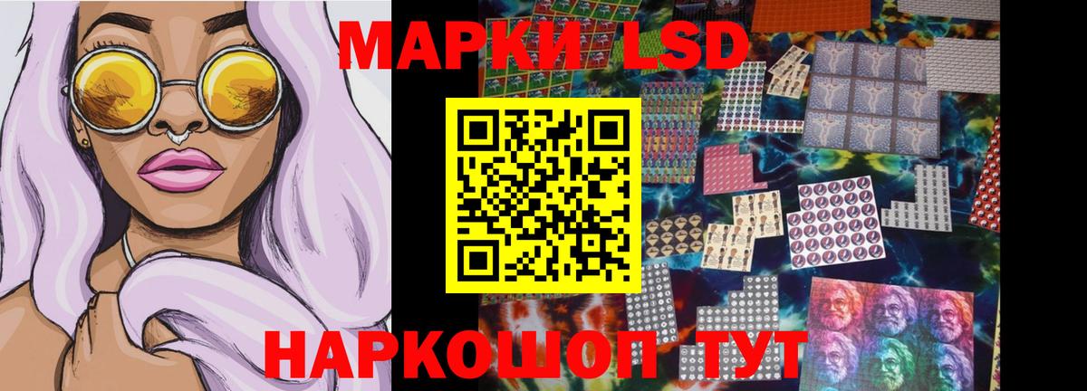 Аша  LSD-25 экстази кислота  LSD-25 экстази  Вход с VPN 