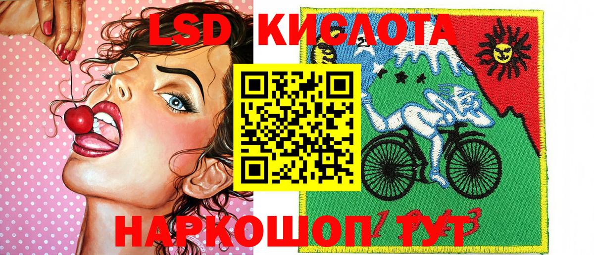 Аша  Марки NBOMe  Вход с VPN  Марки 25I-NBOMe 1500мкг 
