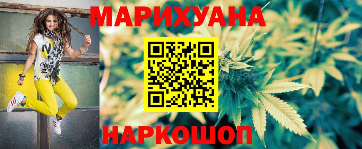 Конопля SATIVA & INDICA Аша