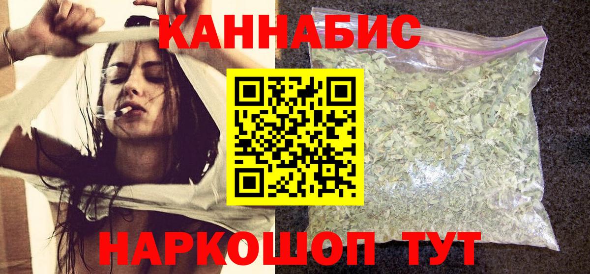 Аша  Шишки марихуана марихуана  Вход с VPN  Бошки марихуана тримм  Канабис VHQ 
